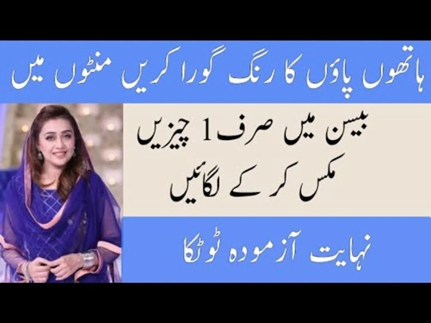 27579 exfoliation hand foot