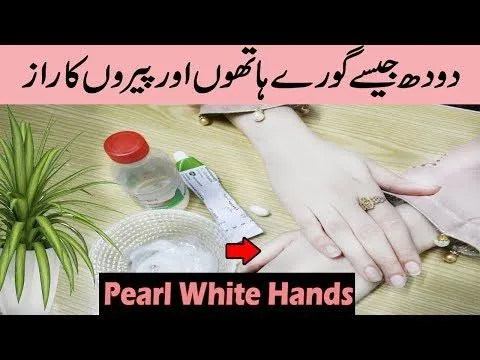 27579 turmeric yogurt mask