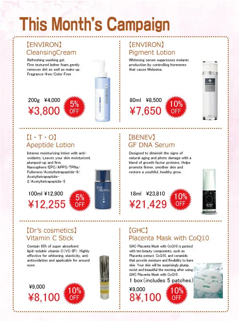 27687 skin whitening treatment