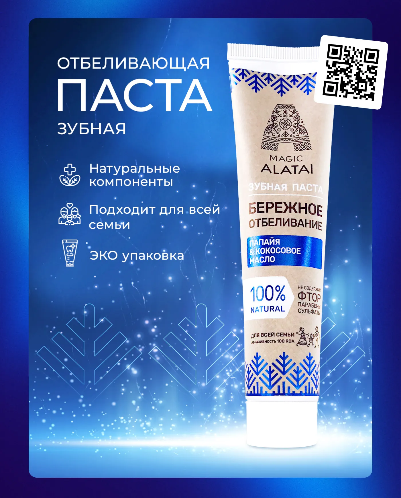 27820 dentiste whitening toothpaste review